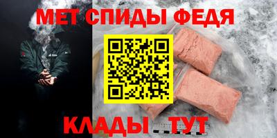 2c-b Новозыбков