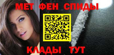 мет Новокубанск