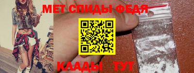 герыч Новодвинск