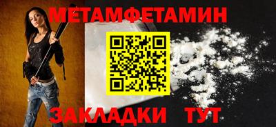 2c-b Новозыбков