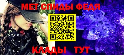 мет Новокубанск