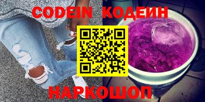 герыч Новодвинск