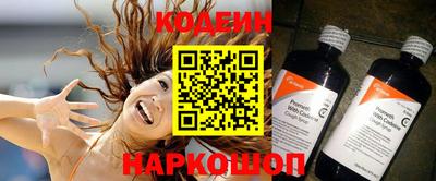 мет Новокубанск