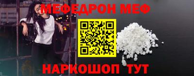 2c-b Новозыбков