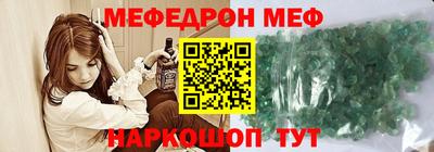 мет Новокубанск