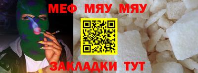 мет Новокубанск