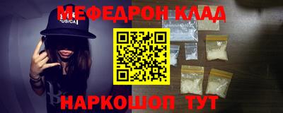 2c-b Новозыбков