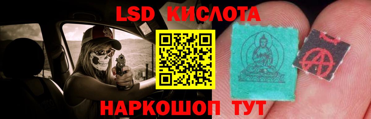 Дятьково  ЛСД экстази ecstasy  LSD-25 экстази кислота  LSD-25 экстази  Вход с VPN 