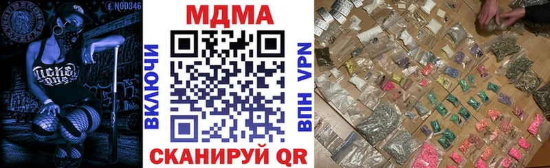кракен маркетплейс  Дятьково  МДМА crystal 