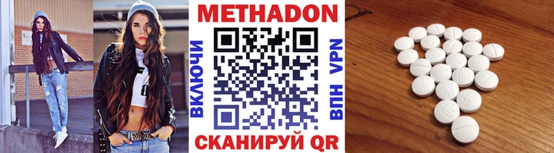 Метадон VHQ  продажа наркотиков  Дятьково 