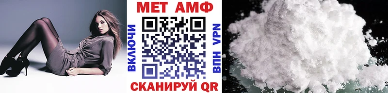 Первитин винт  Дятьково 