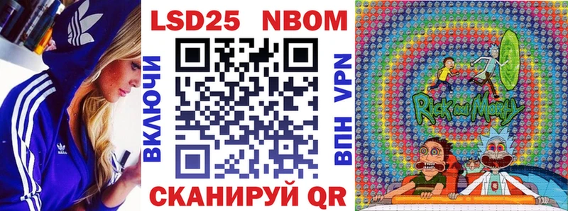 кракен ONION  как найти наркотики  Дятьково  Марки 25I-NBOMe 1,8мг 