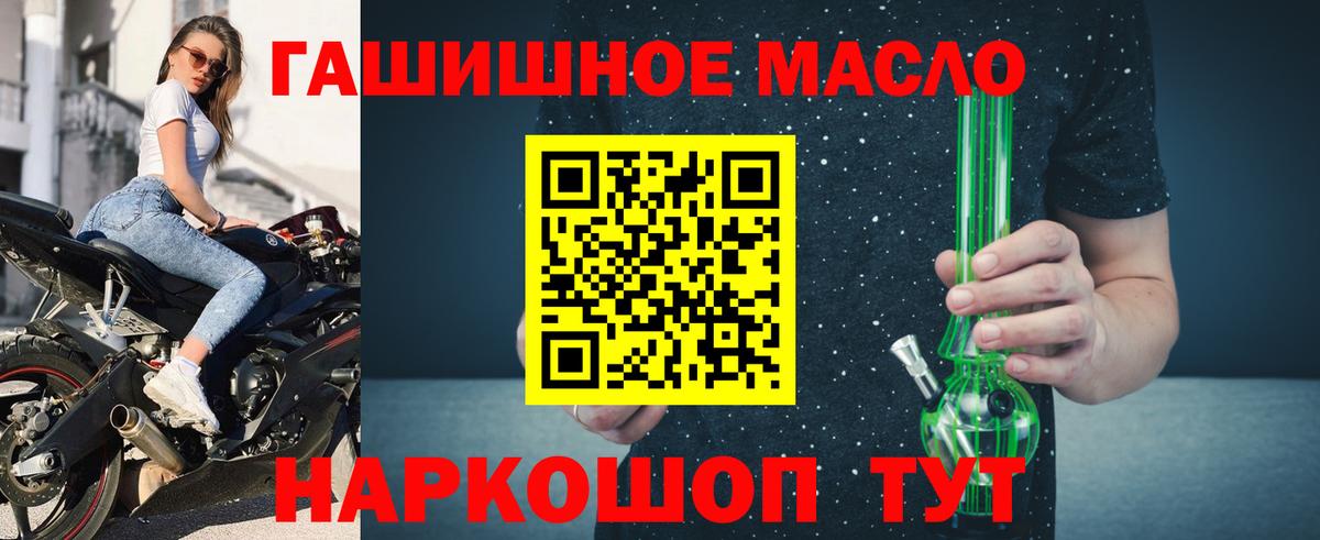 ТГК вейп  Дистиллят ТГК концентрат  Дятьково  Вход с VPN 