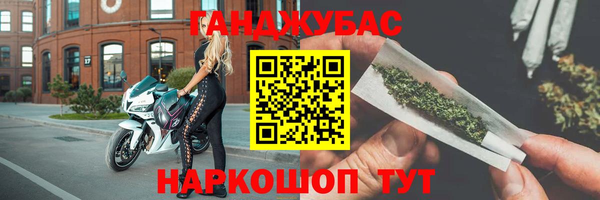 Конопля White Widow  Конопля гибрид  Каннабис VHQ  Вход с VPN  Дятьково  Шишки марихуана конопля 